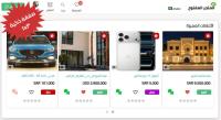 قالب المتجر المفتوح openstore