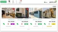 قالب المتجر المفتوح openstore