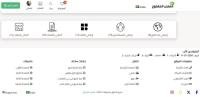 قالب المتجر المفتوح openstore