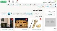 قالب المتجر المفتوح openstore