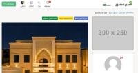 قالب المتجر المفتوح openstore