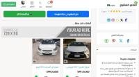 قالب المتجر المفتوح openstore