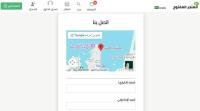 قالب المتجر المفتوح openstore