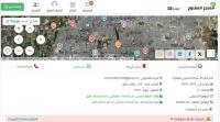 قالب المتجر المفتوح openstore